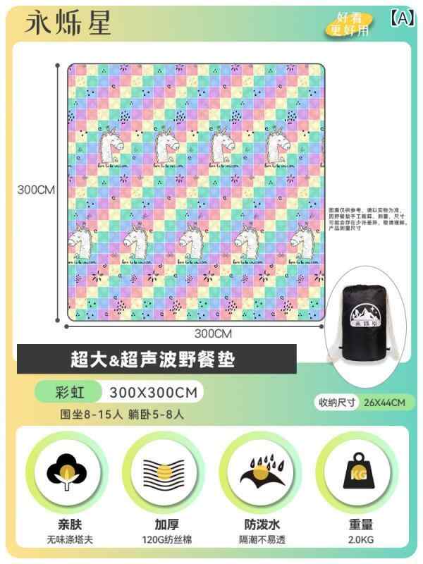 お出かけ  露天 つや消し 3 x m 特大 三春 お出かけ つや消し ピクニック 防 湿 朦朦たる 雨合羽 携帯型 アウトドア 難民キャンプ 幕屋 4 立ち会い場