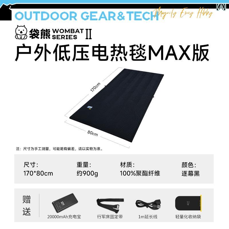 寝袋　キャンプ　アウトドア ネイチャー ヒルズ 雲 山 コアラ アウトドア低 電圧 電気 ヒート コントロール 暖かい ボディ ブランケット ショール USB 洗濯 可能 8,175円