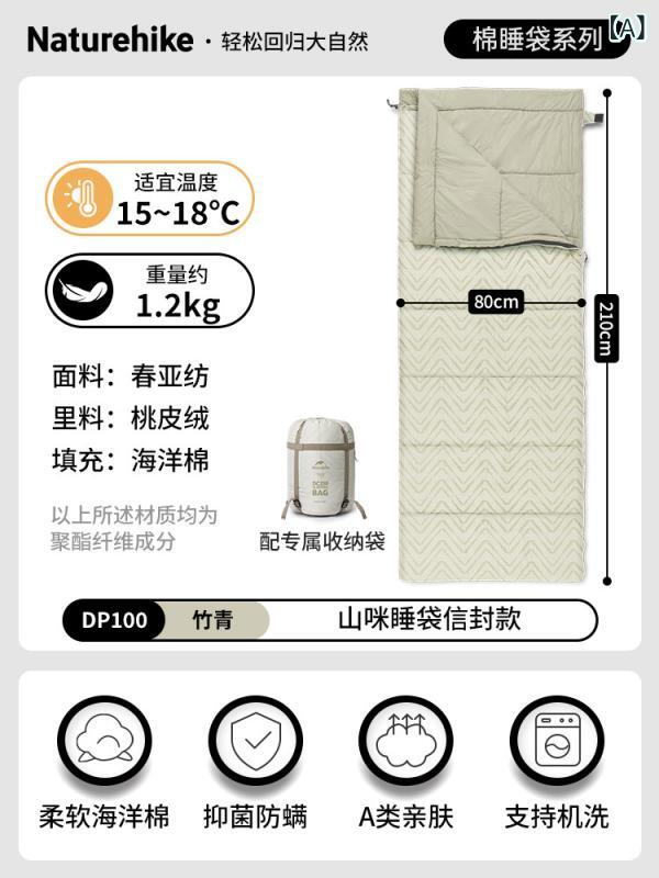 寝袋　キャンプ　アウトドア Noker 寝袋 大人用 アウトドア キャンプ キルト 一泊 厚手 防寒 拡大 幅広 ステッチ 封筒型 シングル