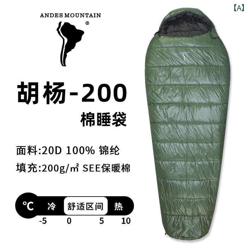 寝袋　キャンプ　アウトドア アンデス アウトドア 寝袋 大人用 キャンプ 暖かい コットン 厚手 シングル 旅行 ポータブル 封筒型