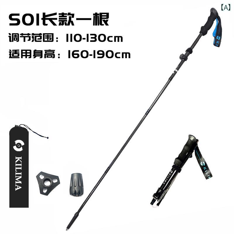 トレッキングポール 杖 アウトドア S 01 折りたたみ 3 K カー ボン ファイバー トレッキング ポール メタル バックル 付き 伸縮 式 ステッキ ストレート ハンドルと 外部 ロック 登山や ハイキング用