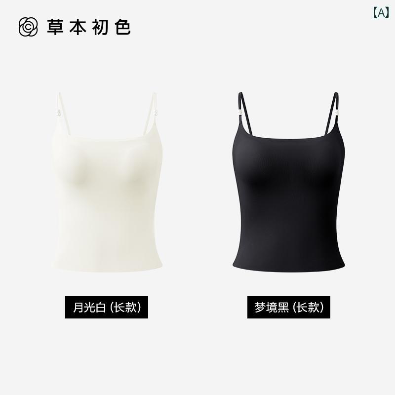 キャミソール　タンクトップ　レディース 2025 春夏の アウターウェア 白い 美しい バックボトム パッド入り 胸元 トップス 付き 女性用 ハーブ キャミソール