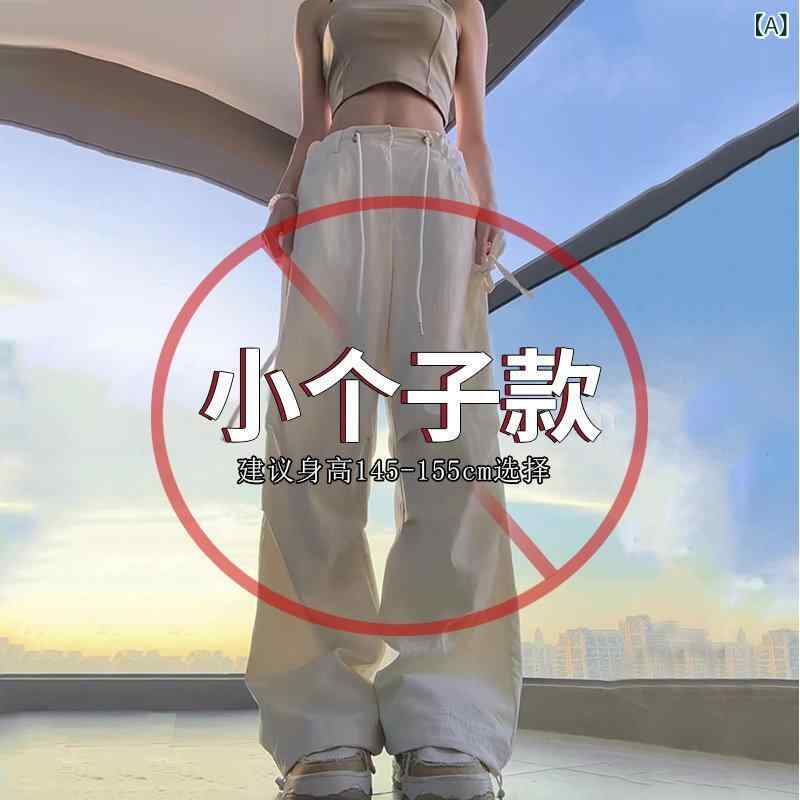 カーゴパンツ メンズ レディース ホワイト オーバー オール レディース 夏 薄手 2025 S サイズ ストレート ゆったり アメリカン 速乾 ワイド レッグ パラシュートパンツ