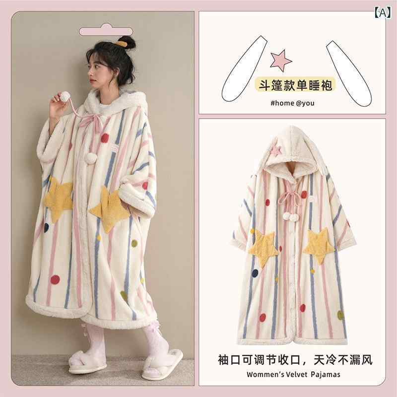 パジャマ　レディース　かわいい 秋冬 女性用 ケープ ナイトガウン 長くて 厚手 ぬいぐるみ かわいい ウサギ コーラル フリース パジャマ ホームウェアと して 着用 できます｜みやショップ店