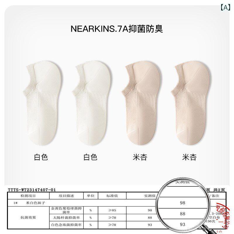 レディース 靴下 レギンス レディース靴下 小船 靴下 綿 置き目撥ねのける かかとなし 上滑り打ちきり 春夏 薄っぺら 防臭 浅 履き 口 通気性 見えない 遊撃手