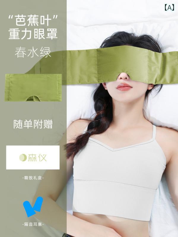 妊婦用 ズボン下 レギンス Senyi Technology 万有引力 目隠し 遮 光 御休みな 御休み 助けること 尖端 えり巻き 耳 栓 成年者用お 睡眠時間 男女兼用 冷感