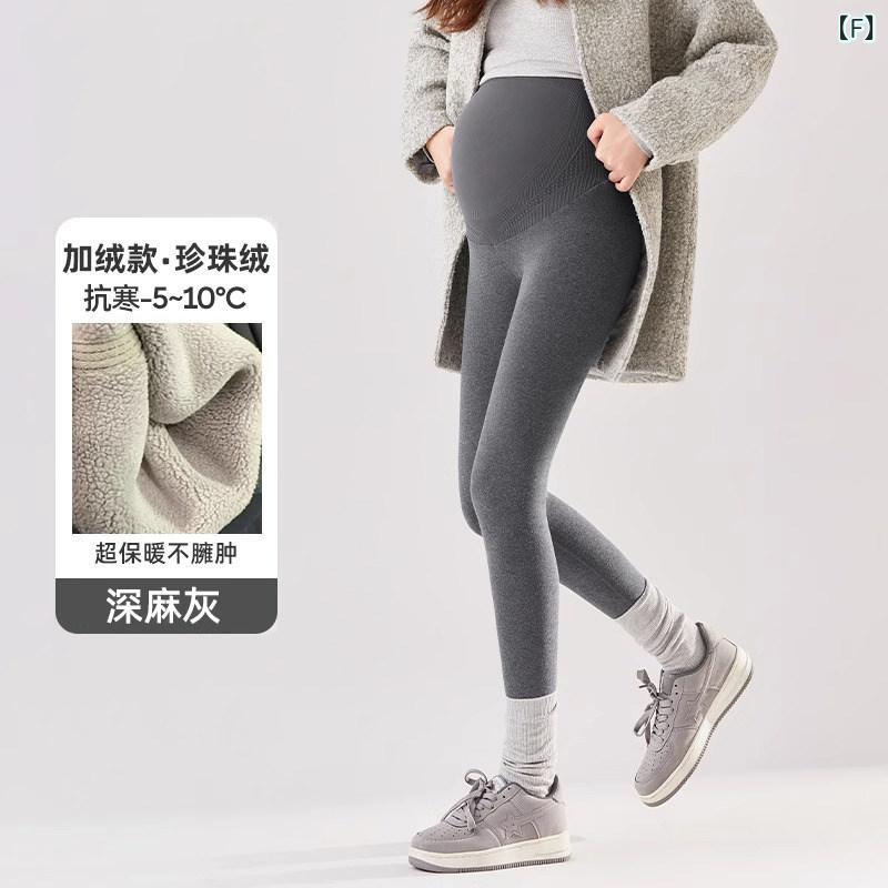 マタニティ　パンツ　レギンス ジンチー 妊婦用 レギンス 秋冬 スタイル アウターウェアは お腹を 締め付けません 綿＋ 裏起毛 厚手 パンツ 小さめ マタニティウェア