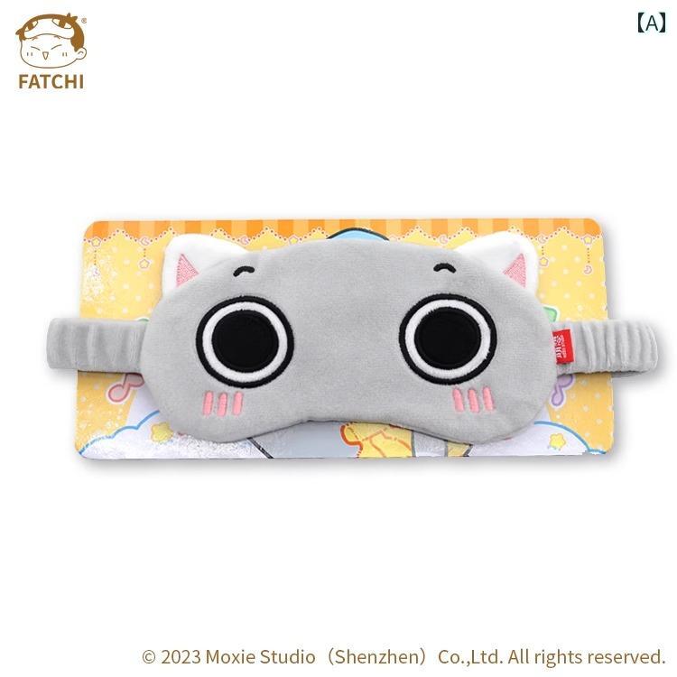 アイマスク　睡眠　遮光 孟 祥 誠 品 歴史が 猫の 群れなら アイマスク メロンの 種 ラーメンお 昼寝 餅 睡眠