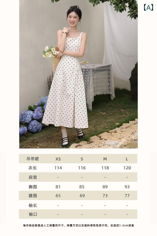 Vネック セーター レディース 陸 翔 南 フランスの エレガンス フレンチ ドット 柄 ワンピース 女性 夏 ウエスト アプリコット サスペンダー スカート ロング