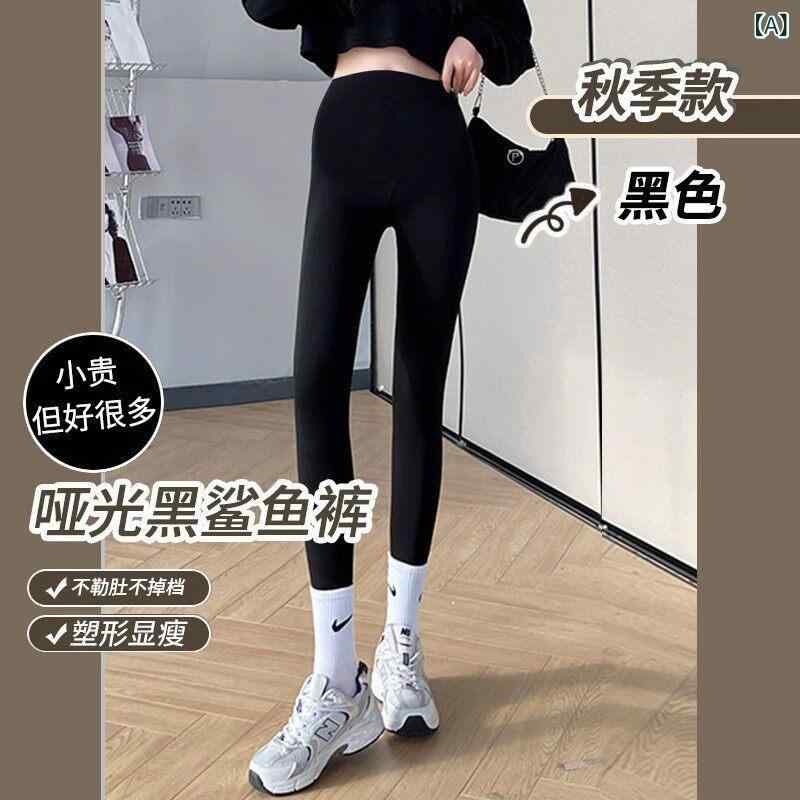 妊婦用　パンツ　レギンス マタニティパンツ 春秋服 シャーク パンツ 秋冬 アウターウェア 裏起毛 厚手 レギンス ヨガ バービー 春