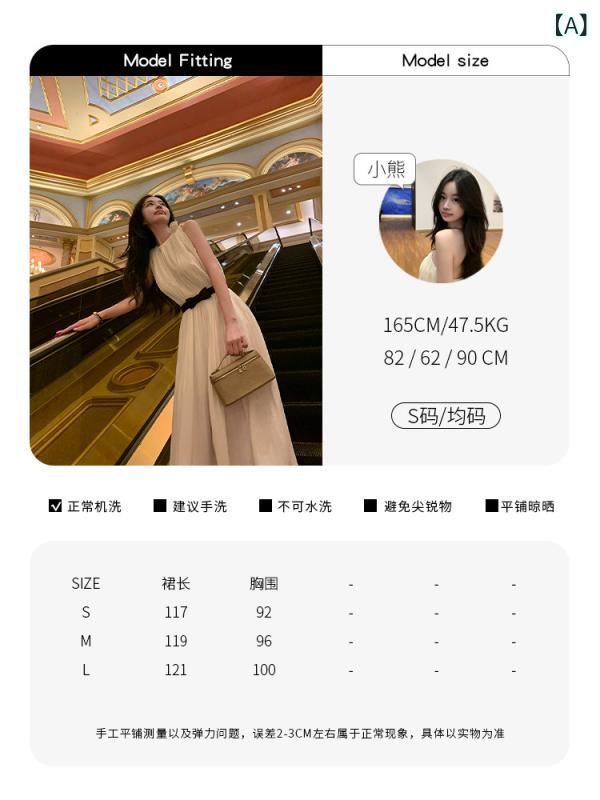 スコート 御召しもの ノースリーブ OKMA SHOP 白いこと ノースリーブ シフォン 衣裳 レディース 夏 ハイエンド 酉の方角 妖精 ロング スコート
