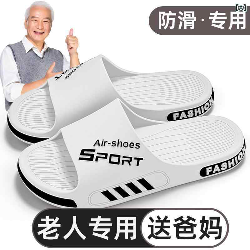 家庭用スリッパ シューズ 心地好い 向け ＦＲＧ製 上滑り打ち切り 家庭用スリッパ 労働者階級の 傾倒 押しとどめる用 風呂場 風呂 専用 室内 身寄り用 防臭 着付ける