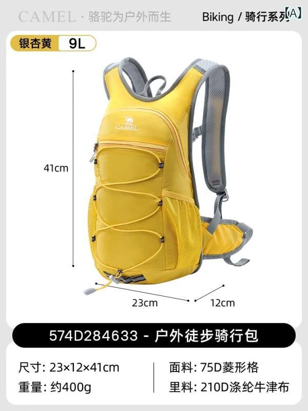 リュック　アウトドア　旅行 キャメ ルビー バッグ アウトドア 登山 レディース 軽量 旅行 ハイキング 2025新 バック パック スポーツ