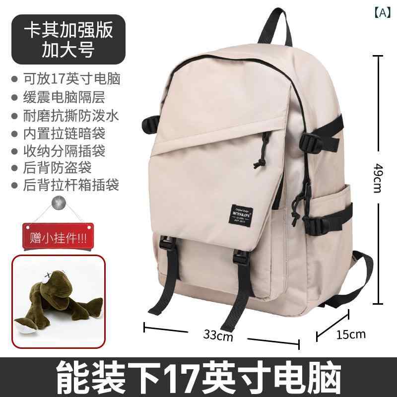 リュック　アウトドア　旅行 ドイツ製 バック パック メンズ シンプル大容量 コンピューター 旅行 レディース 中学生 高校生 大学生 スクール バッグ