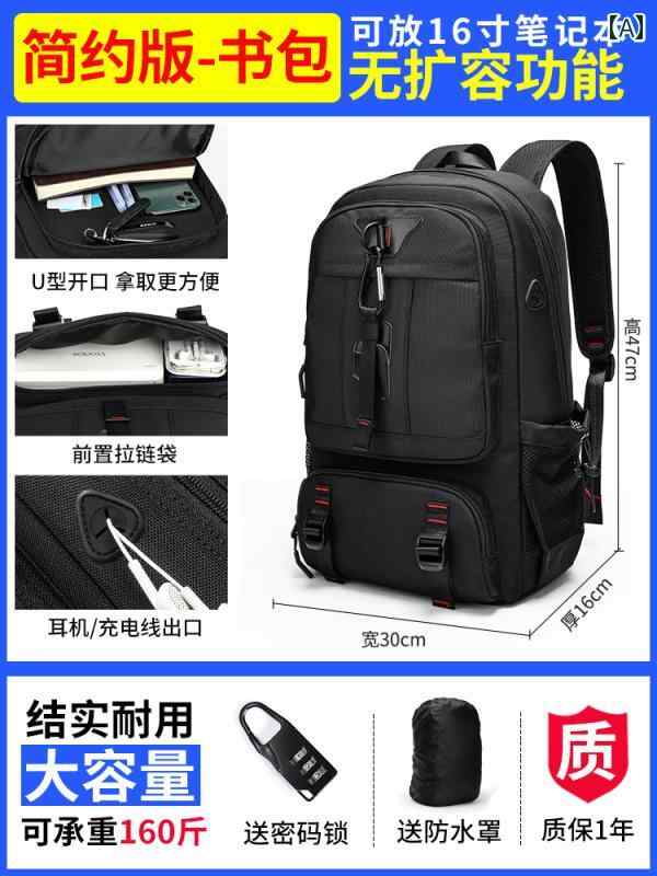 背嚢 アウトドア 旅する ＦＲＧ製 旅する 御徒面子 メンズ アウトドア 山登り大収容能力 学院 出張 うしろ側 風呂敷き包み 運動競技 電子計算機 レディース バックパック・リュック-男女兼用バッグ