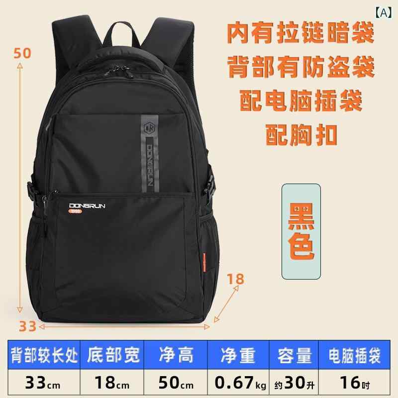 リュック　アウトドア　旅行 と アメリカ ファッション ダーク チェック 柄 ナイロン バック パック ビジネス コンピュータ大容量 レジャー 旅行 メンズ 無地 スクール バッグ