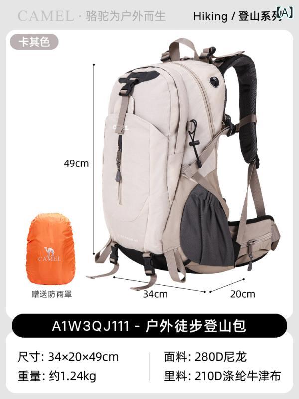 リュック　アウトドア　旅行 キャメル マウンテン ハビタット アウトドア 登山 バッグ大容量 旅行 バック パック ハイキング 男女兼用 11,213円