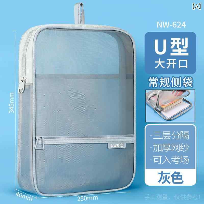 トートバッグ　キャンバス　ファイル L 字型大 開口 科目 分類 バッグ ファイル 透明 試験 紙 収納袋 ジッパー ハンドバッグ 小学生 持ち 運び ブック 情報 家庭 教師 受験 専用