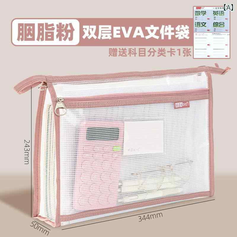 トートバッグ　キャンバス　ファイル 【 防水 厚手】 A 4 二 層 ファイル バッグ ジッパー 付き 透明 プラスチック 書類 収納 持ち 運びに 便利な 多層 ブック 小学生 中学生 教科 分類 宿題