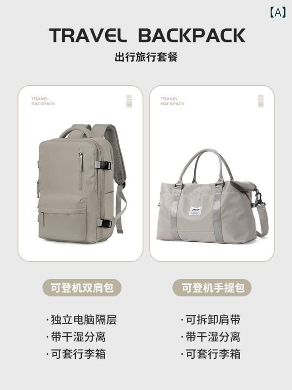 リュック　バッグ　アウトドア 旅行 バック パック メンズ 軽量短 距離 出張 ポータブル バッグ 荷物 バッグ大容量 コンピュータ スクール
