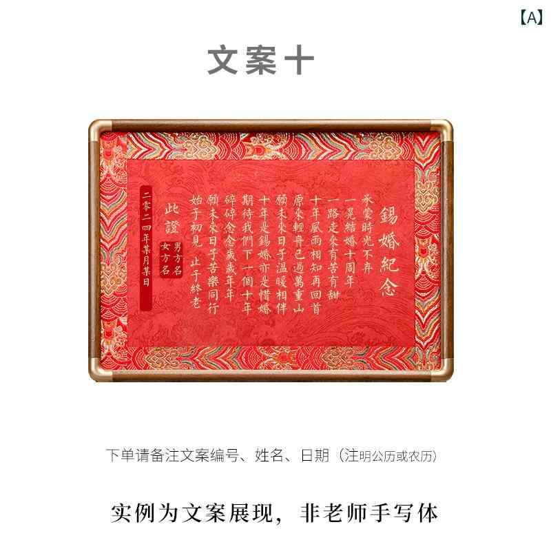 差し上げ物 差し上げ物 雑貨 一緒になる 10 周年 祝する 差し上げ物 妻への 考えうかぶの ある 差し上げ物 ブリキ製 祝する日 写真絵ひな形