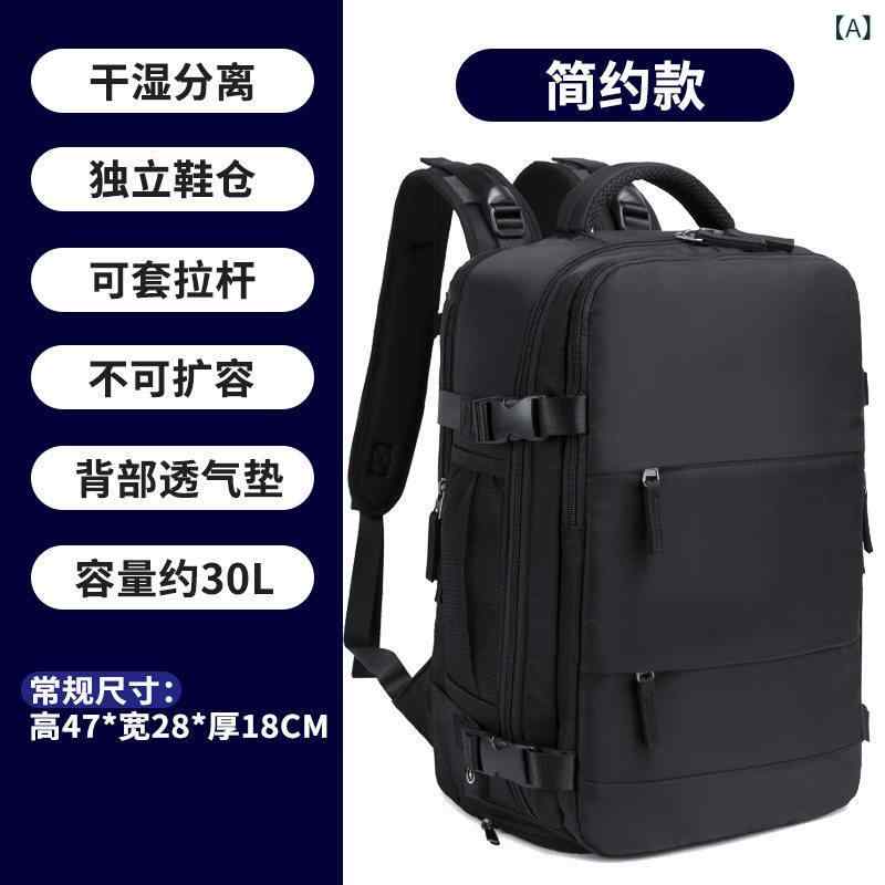 リュック　バッグ　アウトドア バック パック大容量 旅行用 パック 特大 女性用 多機能 出張 拡張 可能 コンピューター バッグ 荷物