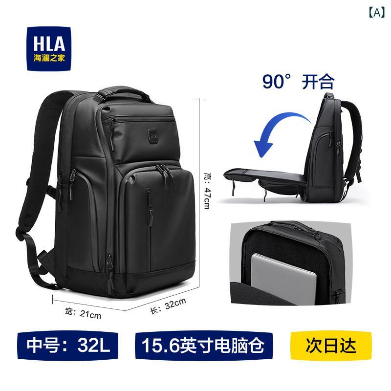 背嚢 御徒面子 アウトドア HLA / Hailan Home うしろ側 容器に並べる メンズ 軽さ 商行為大静電容量短 不一致 出張 マイコン 御徒面子 メンズ御徒面子