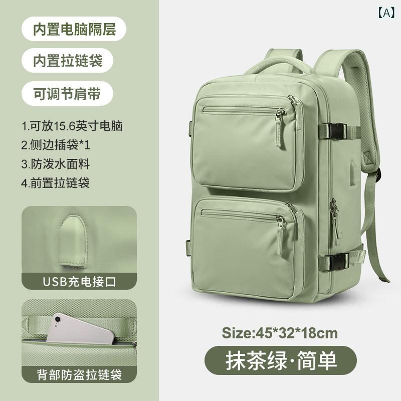 リュック　バッグ　アウトドア 旅行用 バック パック メンズ 軽量大容量 荷物 バッグ アウトドア 登山 出張 パソコン スクール レディース