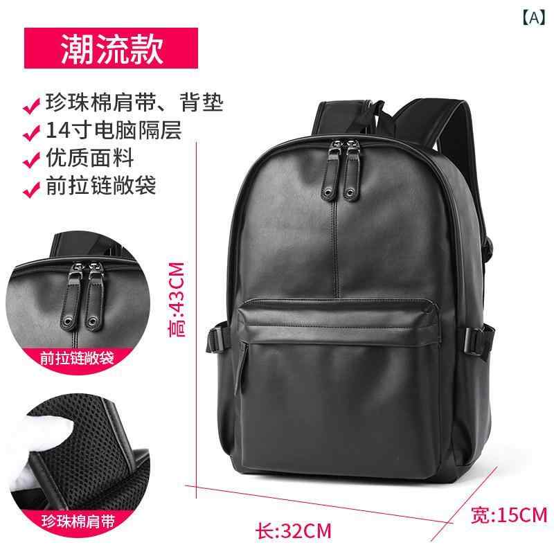 背嚢 御徒面子 アウトドア フランス共和国製 MKCLACK 古典派音楽 メンズ うしろ側 容器に並べる 心地好い 角帽 学院 御徒面子大静電容量 なめし革 電子計算機 御徒面子
