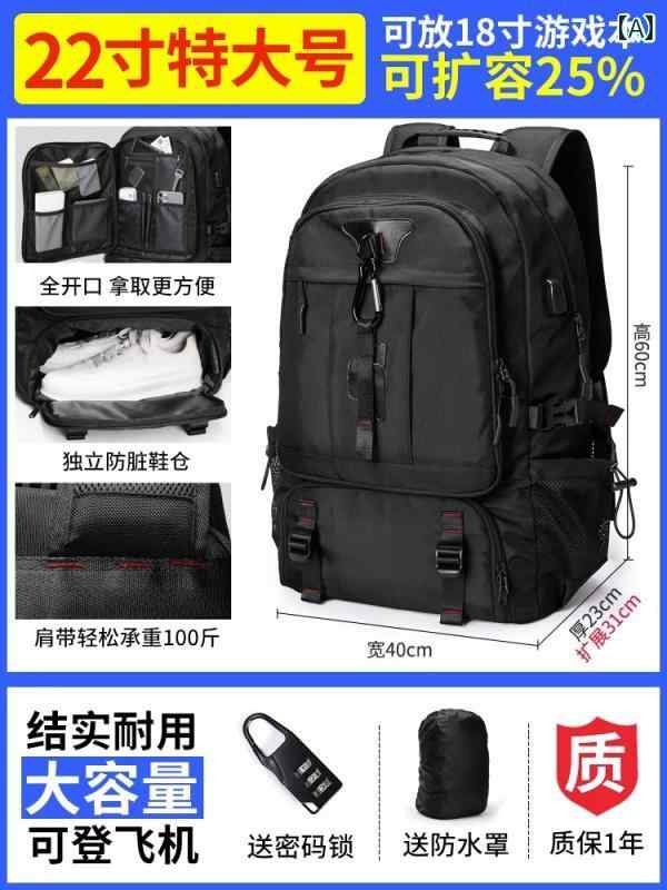 リュック　バッグ　アウトドア ドイツから 男性用 アウトドア トラベル バッグ 搭乗 ビジネス 旅行 荷物 バック パック コンピュータ パック用の大容量