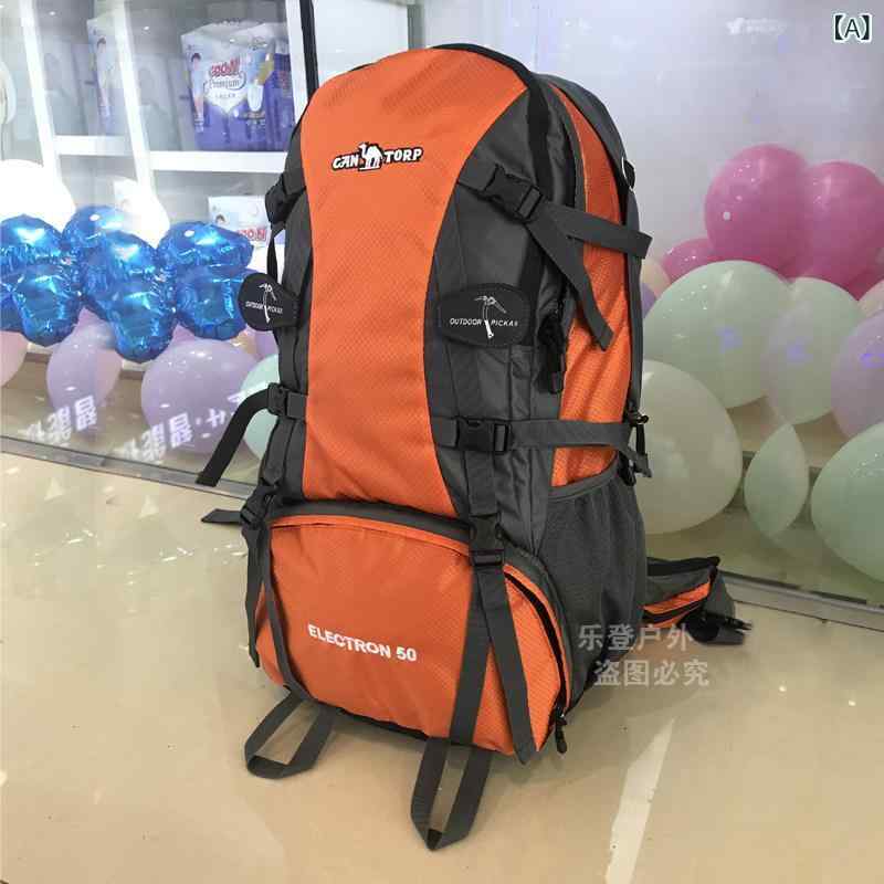 リュック　バッグ　アウトドア 屋外 ラクダ 登山 バッグ 多機能大容量 軽量 バック パック メンズ レディース 40 L 50 60 トラベル 防水｜みやショップ店