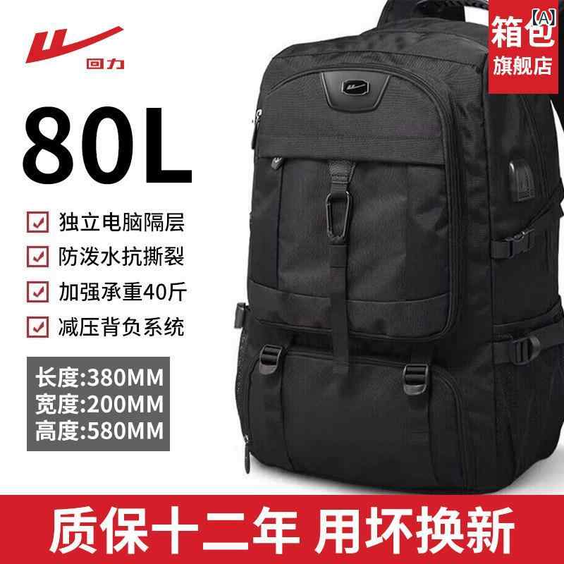 リュック　バッグ　アウトドア Warrior 新型大容量 ビジネス 旅行 通勤 バック パック メンズ 防水 ショルダー バッグ 学生 パソコン｜みやショップ店