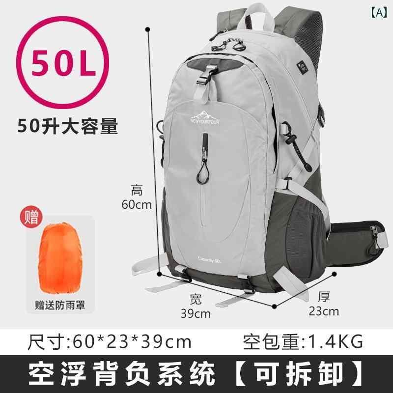 リュック　バッグ　アウトドア 登山 バッグ 50リットル 軽量大容量 ハイキング アウトドア 旅行 バック パック 男女兼用 防水 旅行用