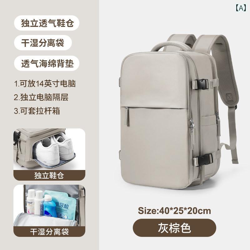 リュック　バッグ　アウトドア 旅行用 バック パック メンズ 新型短 距離 旅行 軽量 スクール バッグ 大学生 出張 パソコン バッグ大容量