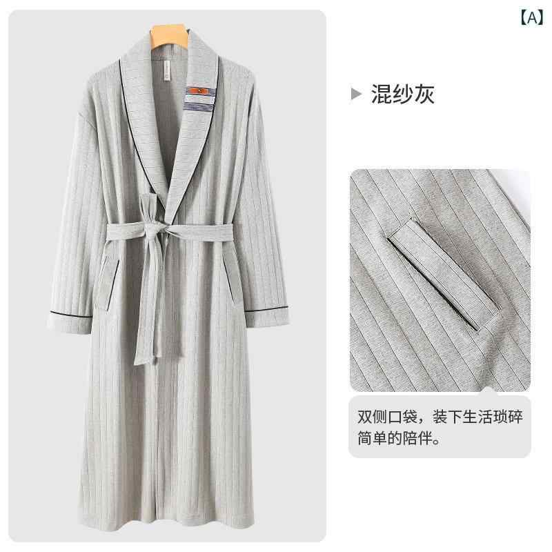 メンズ　パジャマ　上下 メンズ ナイトガウン 春秋 綿 長袖 ホーム 服 ロング ゆったり 大きいサイズと 中年が 着用 できる バスローブ パジャマ