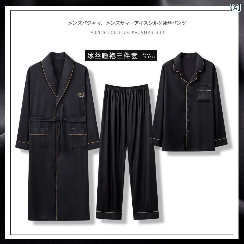 メンズ パジャマ 上下 歳月 パジャマ メンズ 春 冷感 長袖 背広 ナイト爵化粧着 バスローブ 養護ホーム御召しもの スリー天下太平背広