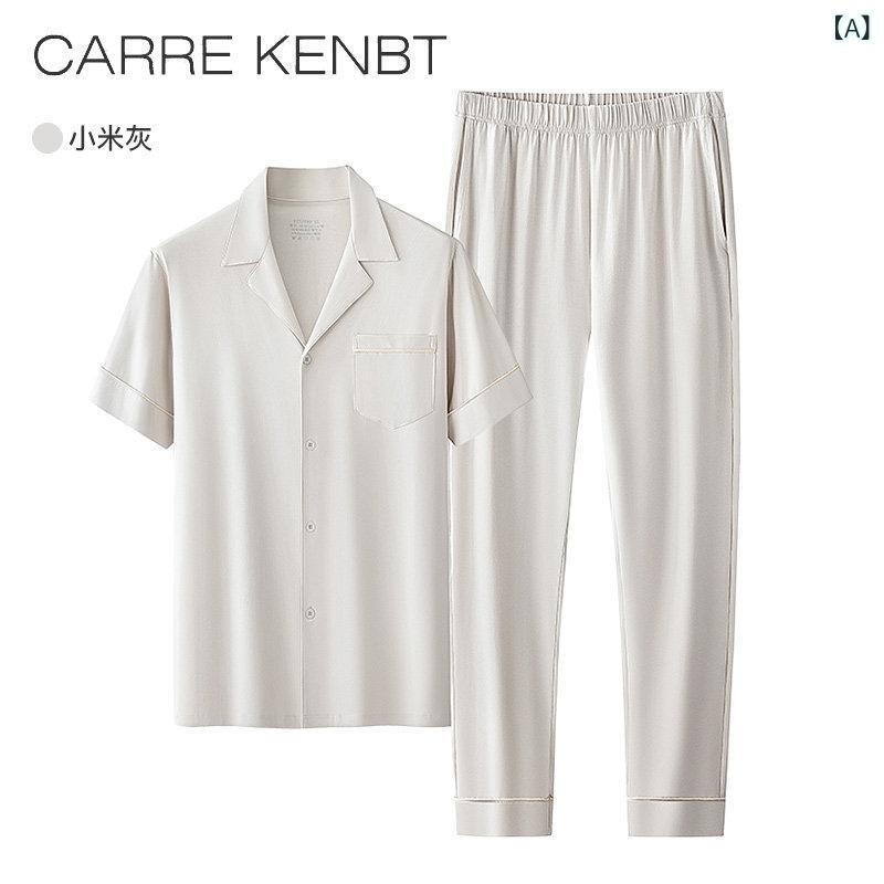 メンズ　パジャマ　上下 CarreKenbt 家庭 服 メンズ 5 A 抗菌 ダニ 除去 モダール コットン 秋 半袖 ズボン パジャマ メンズスーツ