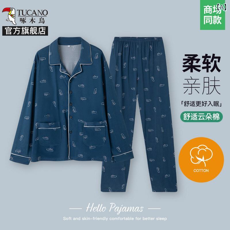 メンズ　パジャマ　上下 ウッドペッカー ホーム 綿 メンズ パジャマ 2025 春 ズボン 長袖 レジャー 男性 服｜みやショップ店