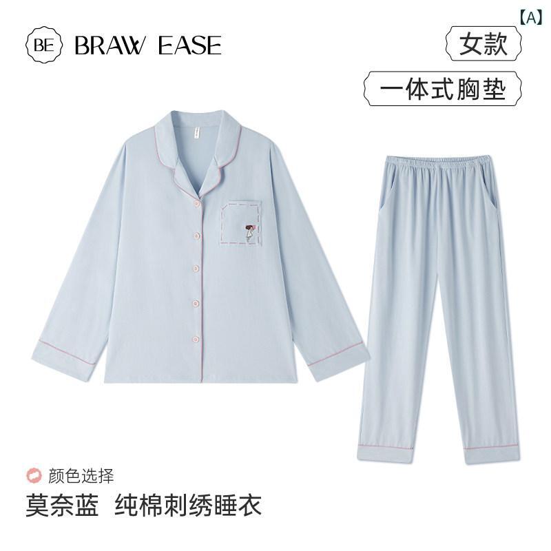メンズ　パジャマ　上下 綿 カップル パジャマ レディース 春 長袖 ズボン 秋 胸 パッド 付き ホーム 服 スーツ メンズ 夏