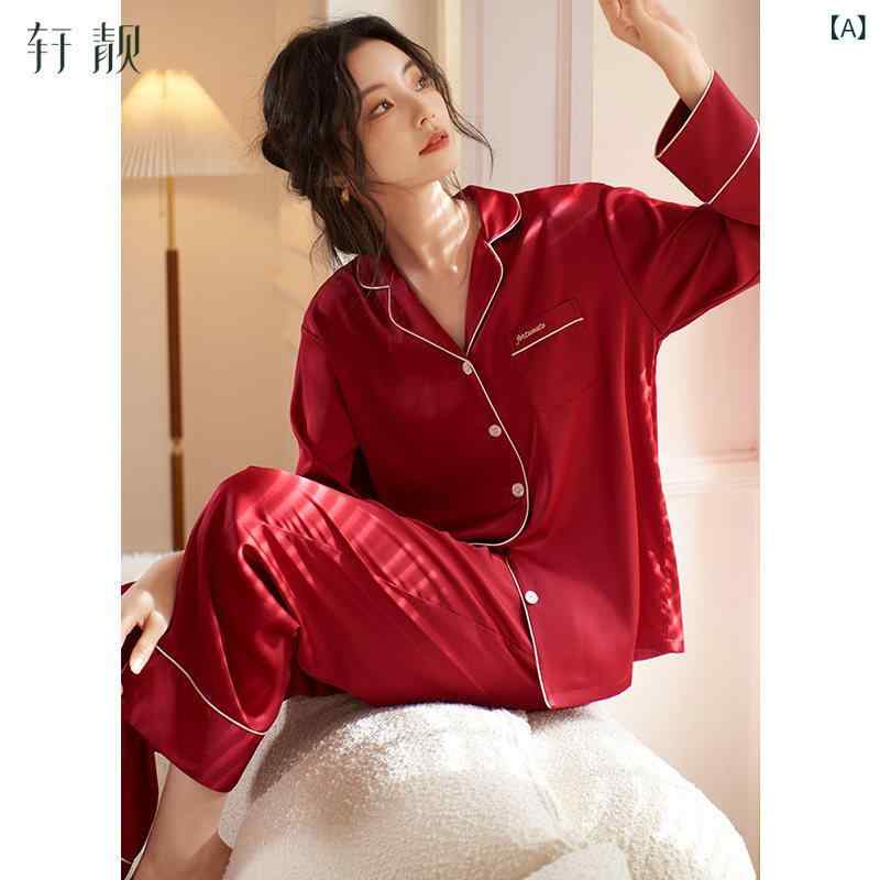 メンズ　パジャマ　上下 Xuan Liang 冷感 カップル パジャマ レディース 春秋 薄手 長袖 赤 ブライダル 結婚式 ホーム 服 メンズ 夏の スーツ