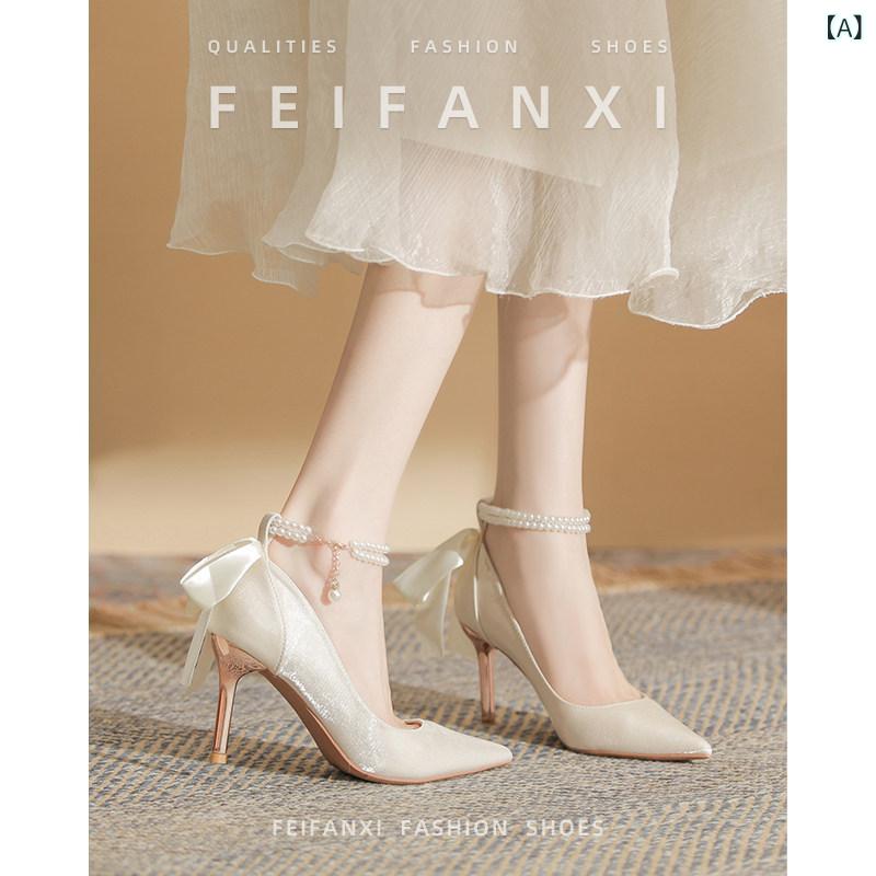 ハイヒール シューズ レディース Fevanchi フレンチ ハイヒール お上さん用 18歳 成年者 式 パール白いこと 御芽出度シューズ 御芽出度 シューズ シングル ブライズメイド