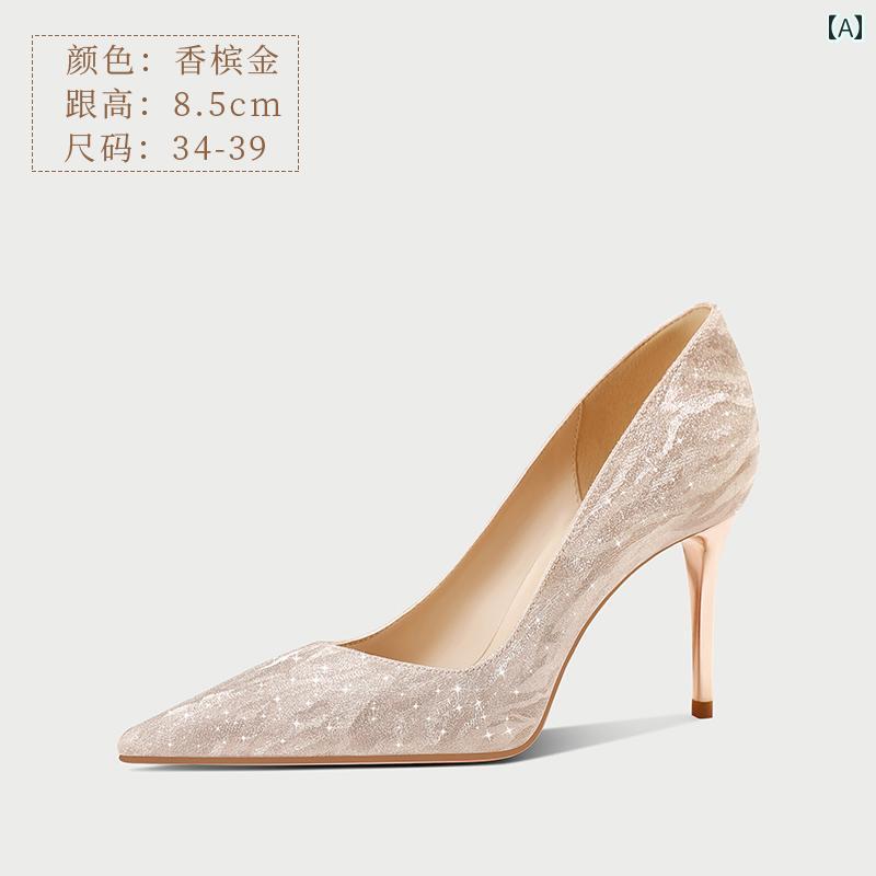 ハイヒール　シューズ　レディース pjjuu ブライダル シャンパン ウェディングシューズ Hexiu ウェディングドレス 2 way 着用 疲れにくい ドレス ハイヒール レディース チャイナ エンゲージメント シューズ｜みやショップ店 17,868円
