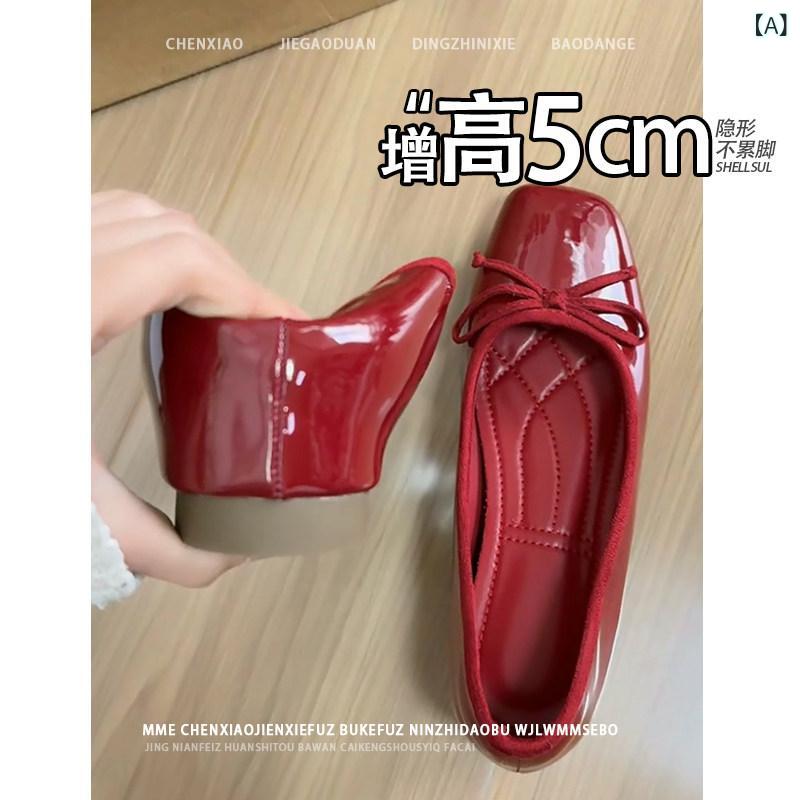 ハイヒール シューズ レディース 足が 疲れにくい の ある 小っちゃいな 人の 目に 見えない 内部の 高さを 高める 靴 2025 春夏 か細い 蝶 挙げ句の果て 薄っぺら 口の シングル シューズの 亭主もち