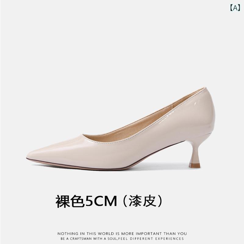 ハイヒール シューズ レディース JIANYI ジェーンの フレンチ なめし革 御嬢さん 素っぽんぽん ハイヒール スティレット 踵 スコート 付き添い人 専売特許なめし革 労働者階級 フォーマルインタビュー シューズ