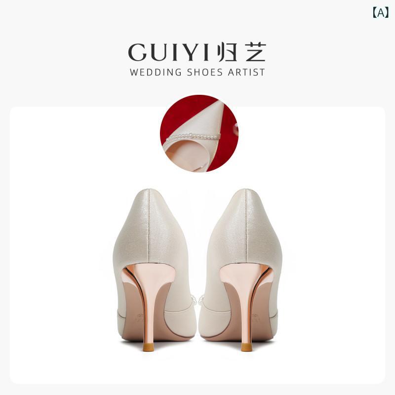 ハイヒール シューズ レディース Guiyi フランス共和国の 御芽出度 シューズ レディース 花嫁御寮の 靴 Xiuhe お召しもの ツー お召しもの ハイエンド 疲れにくい 足 妊婦の エンゲージメント ハイヒール