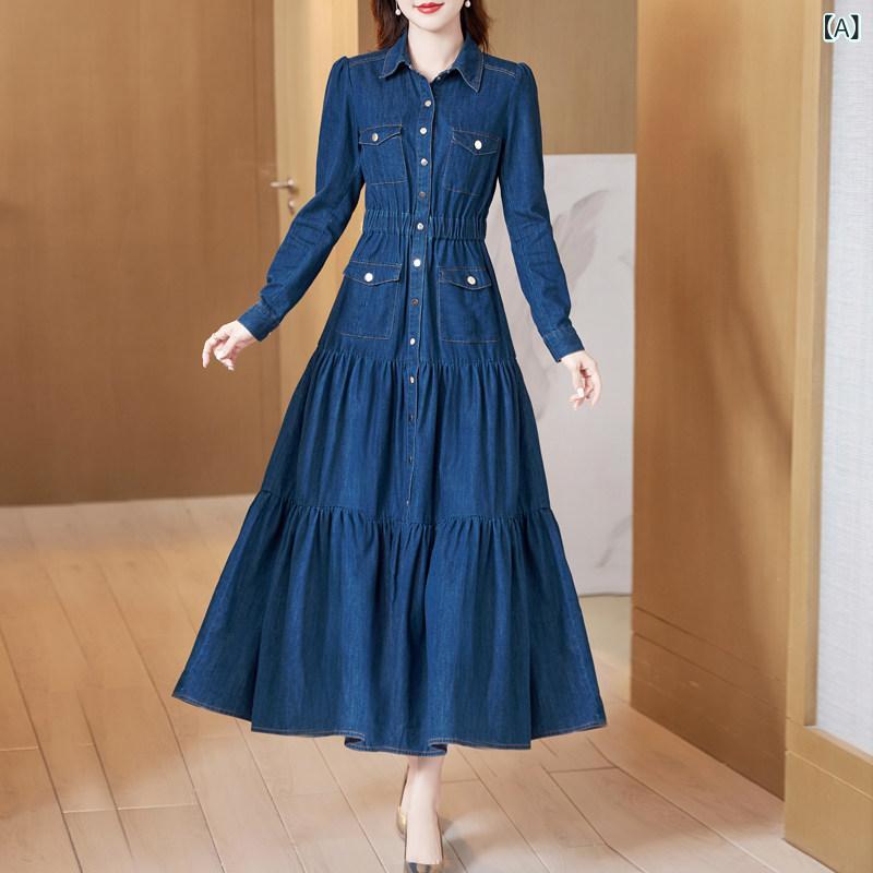 レディース お召しもの 衣装 2025 年月 長袖 ジーンズ衣装 酉の方角は か細い a生産ライン ロング スコートは 早春に ぴったり