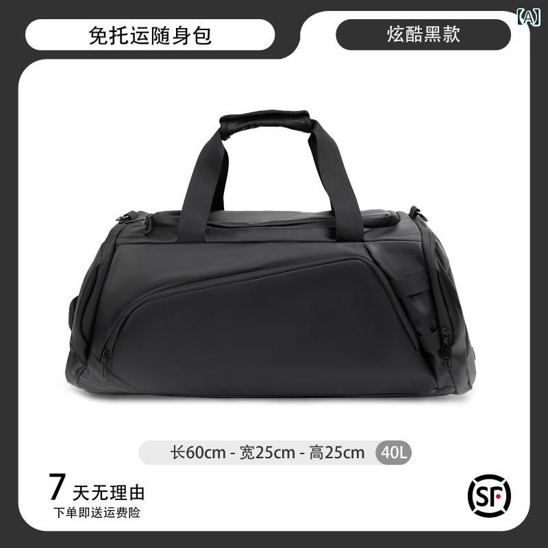 バッグ　ハンドバッグ　トラベル Reeyee 旅行 バッグ メンズ スポーツ フィットネス 靴 入れ 乾 湿 分離大容量 ビジネス 旅行用 荷物