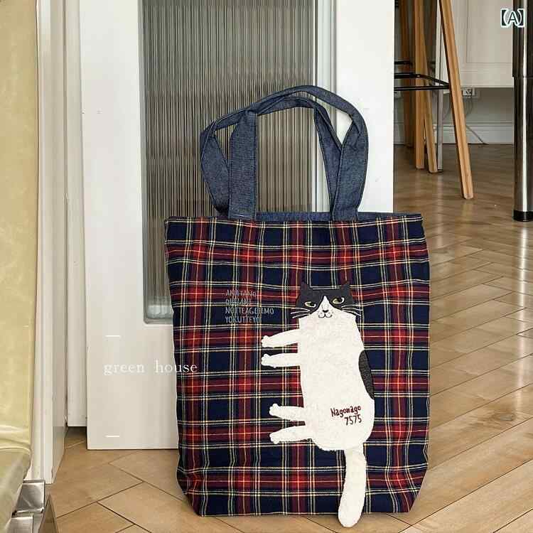 バッグ　収納　梱包 グリーン ハウス * スコットランド チェック 柄 フロッキング 猫 刺繍 布 バッグ ハンドバッグ ショッピング