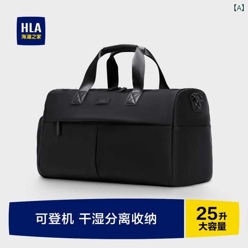 バッグ ハンドバッグ トラベル HLA / Hailan House メンズ 旅行 バッグ大容量 手持ち クロス ボディ ショルダーバッグ ビジネス 荷物 バッグ 乾 湿 分離