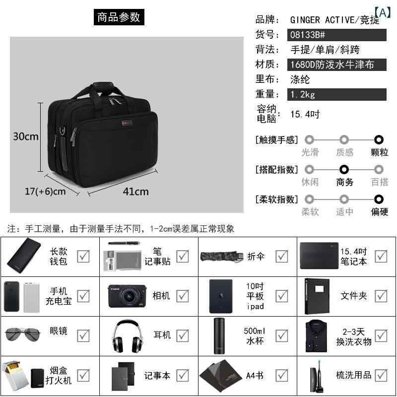 バッグ　ハンドバッグ　トラベル ブリーフケース メンズ ビジネス 旅行 バッグ キャンバス 多機能 バッグ大容量 オックスフォード 布 ショルダーバッグ ハンドバッグ